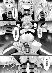 Page 1043 of 俺の上京性生活 [中文]【1-23】 - preview thumbnail