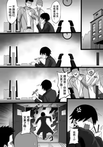 Page 1051 of 俺の上京性生活 [中文]【1-23】 - preview thumbnail