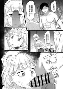 Page 325 of 俺の上京性生活 [中文]【1-23】 - preview thumbnail