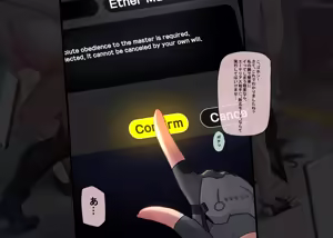 Page 5 of Section 6 「4」 (decensored) - preview thumbnail