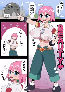 Page 3 of Beauty Ochi - preview thumbnail