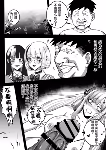 Page 107 of 短編集 整合 - preview thumbnail