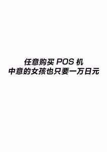 Page 113 of 短編集 整合 - preview thumbnail