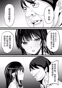 Page 121 of 短編集 整合 - preview thumbnail