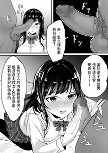 Page 122 of 短編集 整合 - preview thumbnail