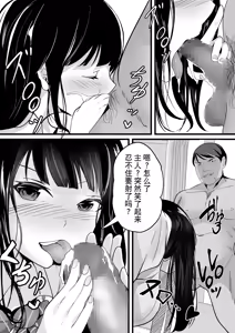 Page 123 of 短編集 整合 - preview thumbnail