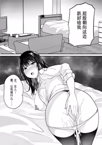 Page 127 of 短編集 整合 - preview thumbnail