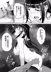 Page 134 of 短編集 整合 - preview thumbnail