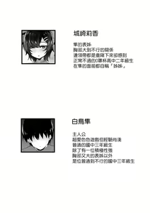 Page 144 of 短編集 整合 - preview thumbnail