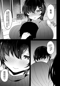 Page 147 of 短編集 整合 - preview thumbnail