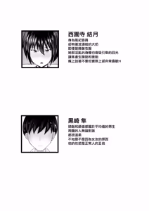 Page 175 of 短編集 整合 - preview thumbnail