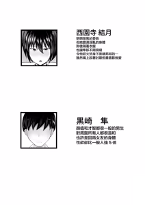 Page 206 of 短編集 整合 - preview thumbnail
