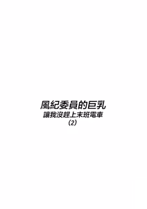 Page 207 of 短編集 整合 - preview thumbnail