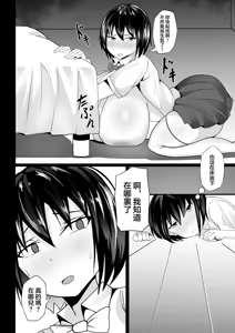 Page 211 of 短編集 整合 - preview thumbnail