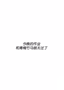 Page 268 of 短編集 整合 - preview thumbnail