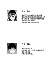 Page 269 of 短編集 整合 - preview thumbnail