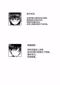 Page 302 of 短編集 整合 - preview thumbnail