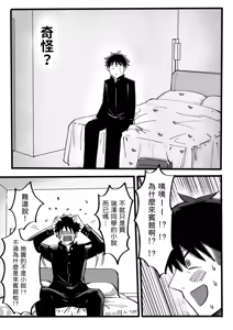 Page 37 of 短編集 整合 - preview thumbnail