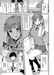 Page 52 of 短編集 整合 - preview thumbnail