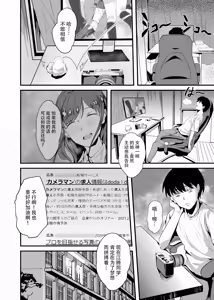 Page 55 of 短編集 整合 - preview thumbnail