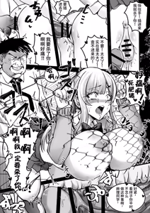 Page 98 of 短編集 整合 - preview thumbnail