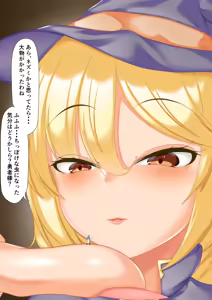 Page 55 of 孤虎ぬえ kotora nue - preview thumbnail