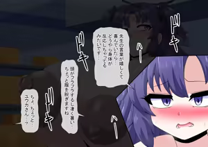 Page 107 of Dosukebeen Archive - preview thumbnail