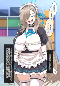 Page 139 of Dosukebeen Archive - preview thumbnail