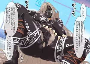 Page 158 of Dosukebeen Archive - preview thumbnail