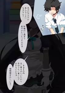 Page 174 of Dosukebeen Archive - preview thumbnail
