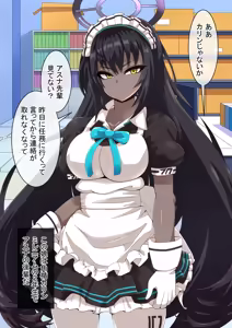 Page 176 of Dosukebeen Archive - preview thumbnail