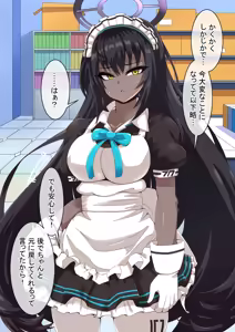 Page 178 of Dosukebeen Archive - preview thumbnail
