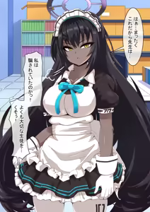 Page 180 of Dosukebeen Archive - preview thumbnail