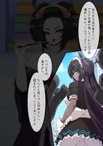 Page 188 of Dosukebeen Archive - preview thumbnail