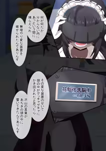Page 189 of Dosukebeen Archive - preview thumbnail