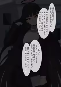 Page 226 of Dosukebeen Archive - preview thumbnail