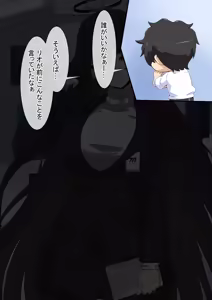 Page 227 of Dosukebeen Archive - preview thumbnail