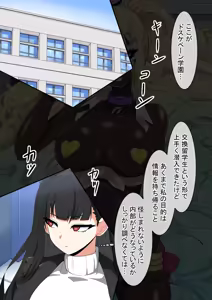 Page 241 of Dosukebeen Archive - preview thumbnail