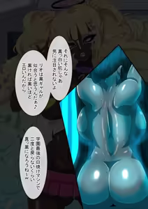 Page 243 of Dosukebeen Archive - preview thumbnail