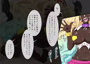 Page 276 of Dosukebeen Archive - preview thumbnail
