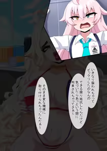 Page 56 of Dosukebeen Archive - preview thumbnail