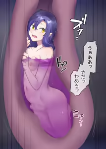 Page 18 of Succubus Kusa no Soukutsu - preview thumbnail