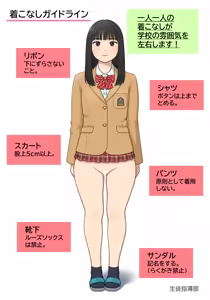 Page 1147 of Yurashima - preview thumbnail