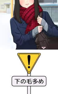 Page 1181 of Yurashima - preview thumbnail