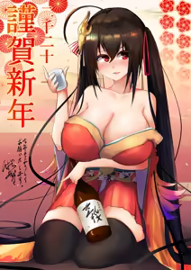 Page 362 of Ibara Azuki - preview thumbnail