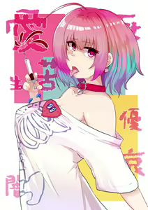 Page 384 of Ibara Azuki - preview thumbnail