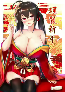 Page 392 of Ibara Azuki - preview thumbnail