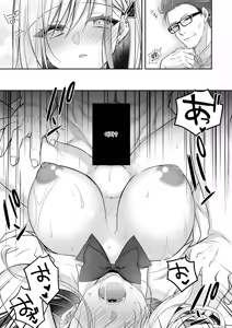 Page 12 of Isekai Rinkan III ~Jinsei Namepu Shiteta PJ ga Skill: Gokujou Manko de Benjo Matta Nashi datta Ken~ + Isekai Rinkan Gaiden Futari no Seijo Hen ~Kyou mo Niku Benki no Otsutome Ganbarimasu~ | 이세계 윤간 III ~인생을 날로 먹으려던 P활 여자가 「스킬：극상품 보지」로 쉴 틈 없는 변기가 되어버린 건+성녀 후일담 특별수록 - preview thumbnail