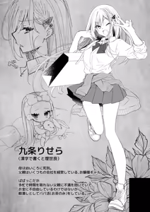 Page 37 of Isekai Rinkan III ~Jinsei Namepu Shiteta PJ ga Skill: Gokujou Manko de Benjo Matta Nashi datta Ken~ + Isekai Rinkan Gaiden Futari no Seijo Hen ~Kyou mo Niku Benki no Otsutome Ganbarimasu~ | 이세계 윤간 III ~인생을 날로 먹으려던 P활 여자가 「스킬：극상품 보지」로 쉴 틈 없는 변기가 되어버린 건+성녀 후일담 특별수록 - preview thumbnail