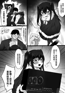 Page 1052 of 俺の上京性生活 [中文]【1-23】 - preview thumbnail